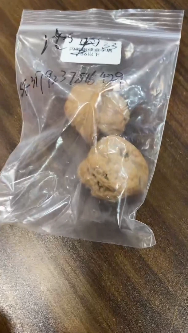桃核把件微修金字塔33
