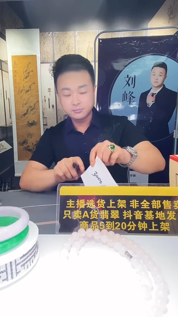 未镶嵌定制翡翠T***e9.23天然翡翠A货00(商品多样性发货）