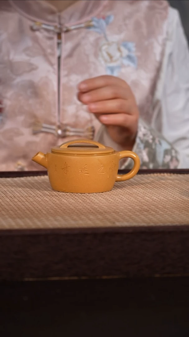 茶壶紫砂黄金段柴烧 150cc