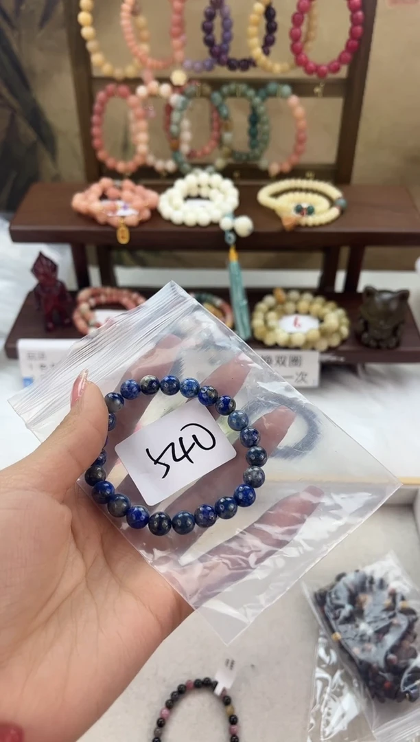 【闪购商品】石英质玉手链合金青金单圈手串540