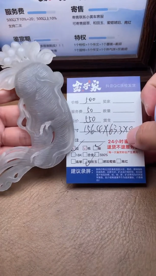 未镶嵌和田玉摆件5426806699