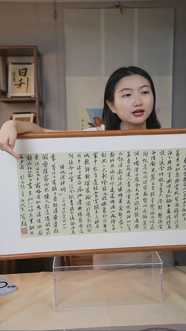 书法曹老师《小楷》书法作品