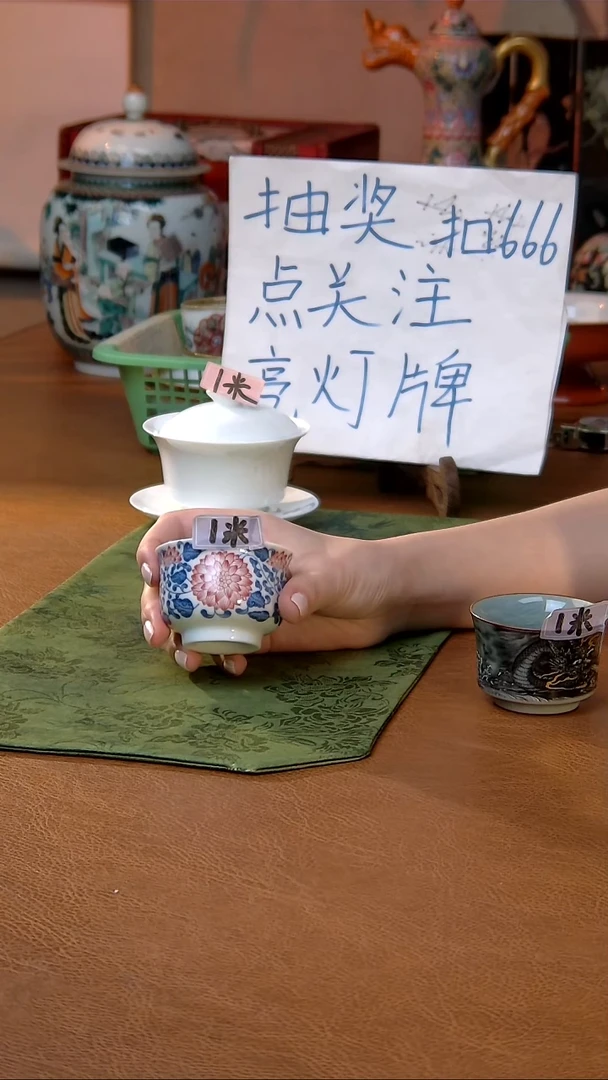 幸**⭐幸运锦鲤缠枝莲主人杯