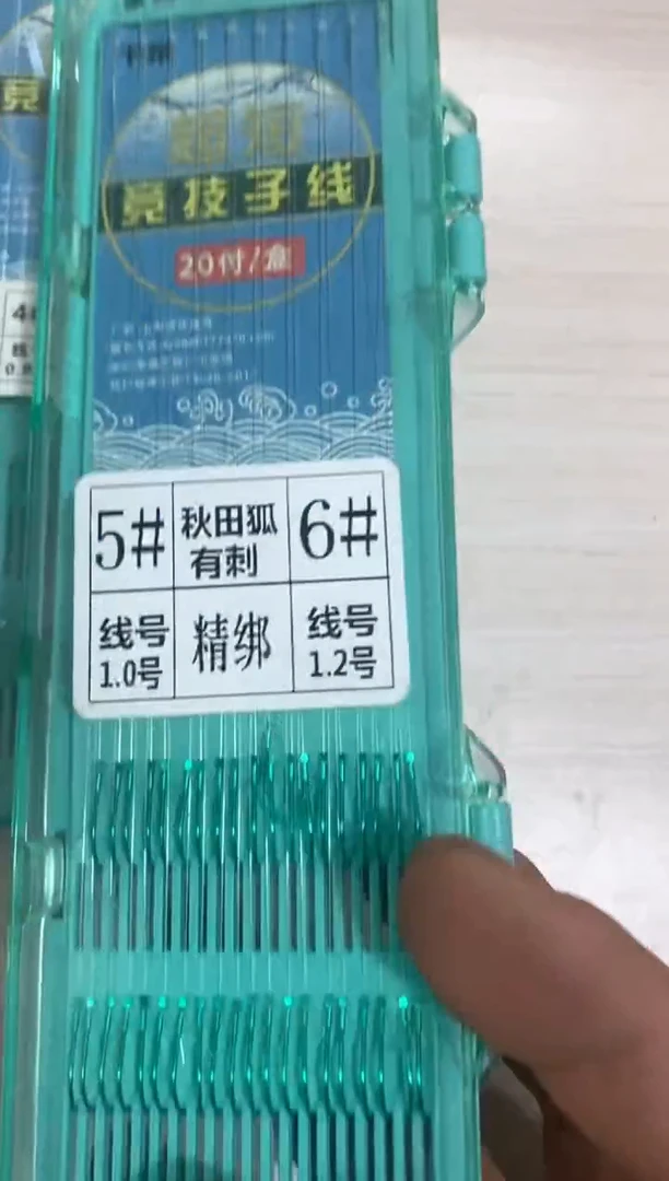 秋田狐到手4盒.....