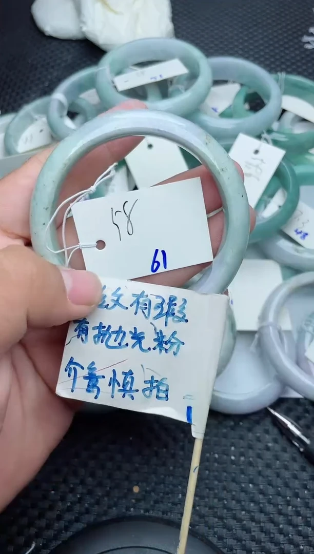 未镶嵌手镯翡翠61
