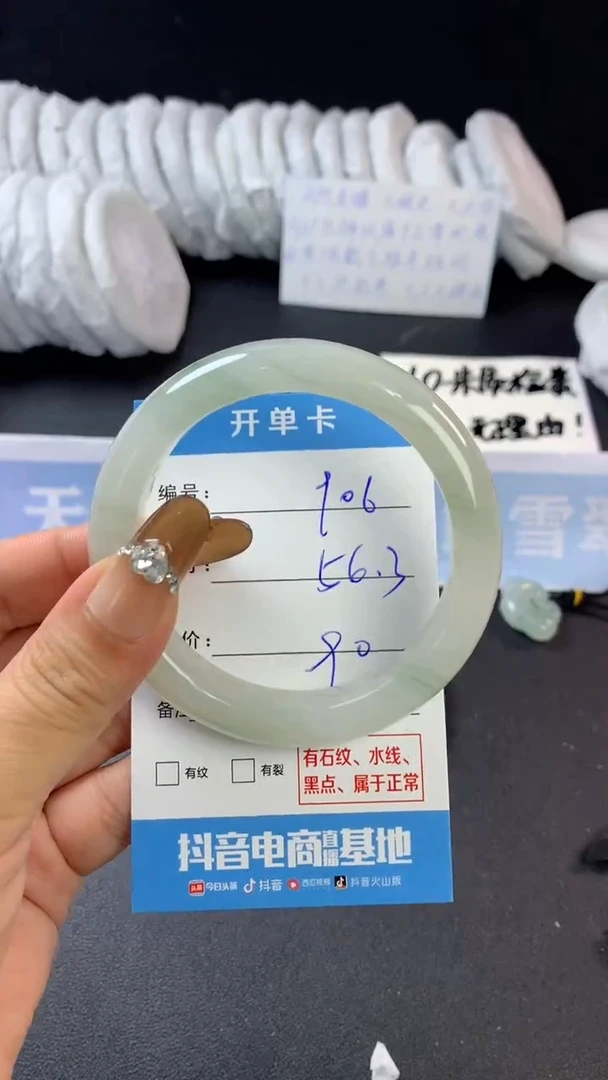 【闪购商品】石英质玉手镯未镶嵌A906