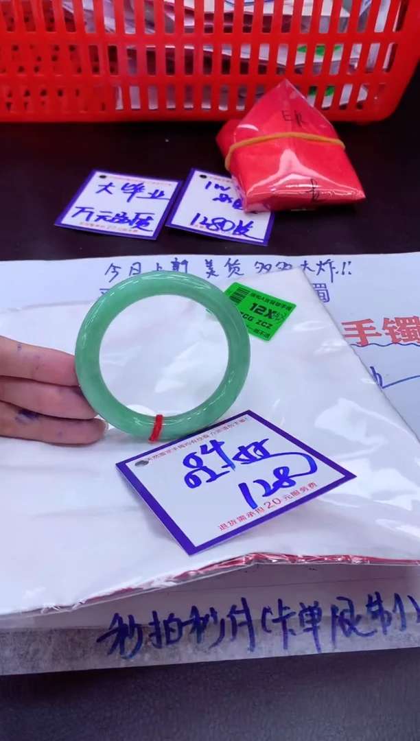 未镶嵌手镯翡翠11111111