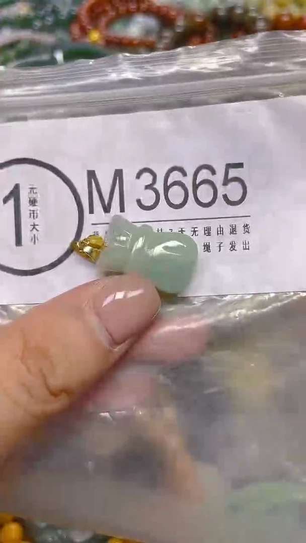 颈饰未镶嵌翡翠/ M /翡翠A货，一件也是批发价