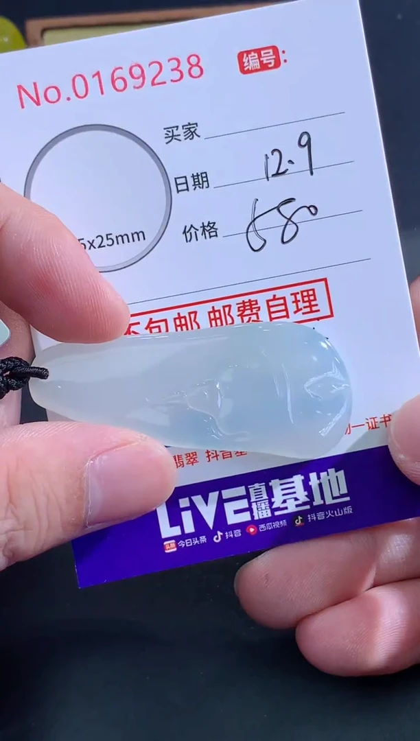 颈饰未镶嵌翡翠土*天然缅甸A货翡翠