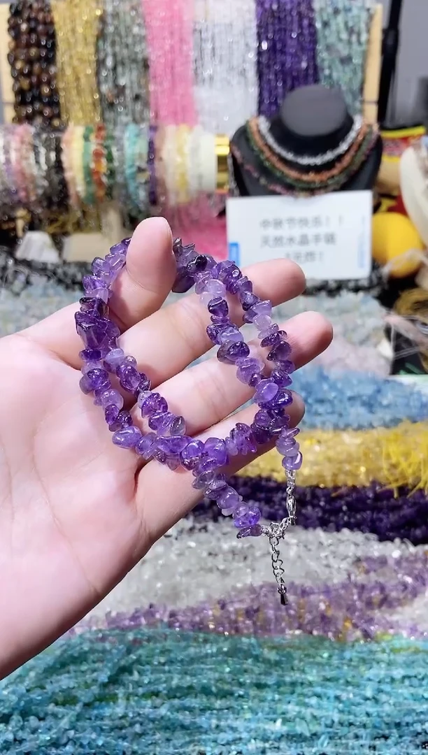 未镶嵌珠宝半成品水晶紫水晶项链