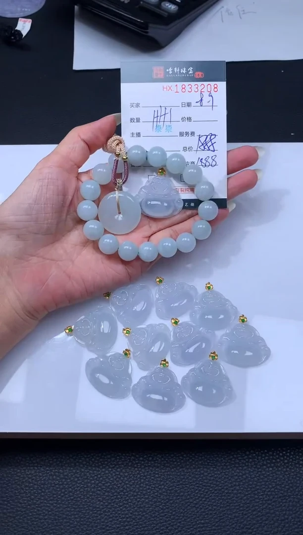 翡翠挂件未镶嵌哈轩 挂件2+哈轩 手串1(有纹有裂）（多样性发其一）