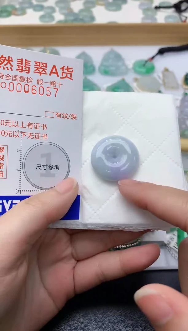 颈饰未镶嵌翡翠天然A货