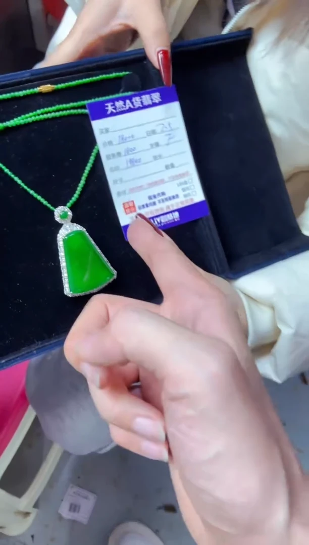 【闪购商品】定制翡翠未镶嵌多样性发货0431293626