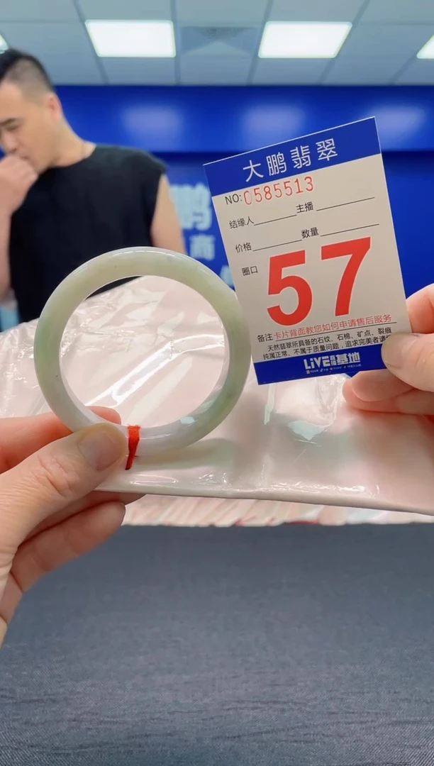 翡翠手镯未镶嵌AAAAAAAAA