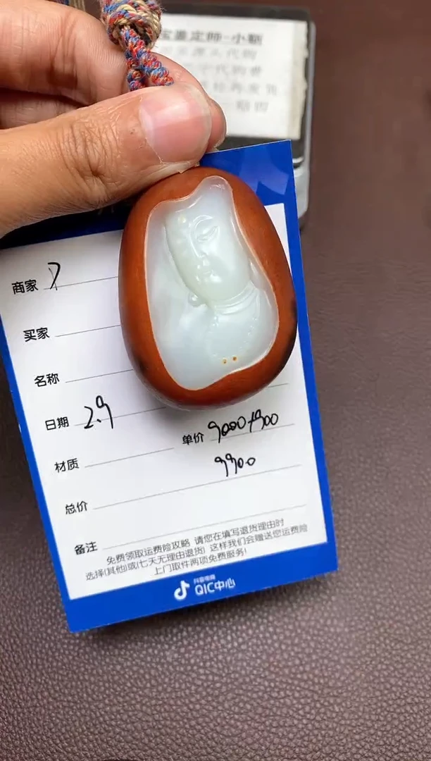 【闪购商品】和田玉2.9p多样性拍一发一未镶嵌151