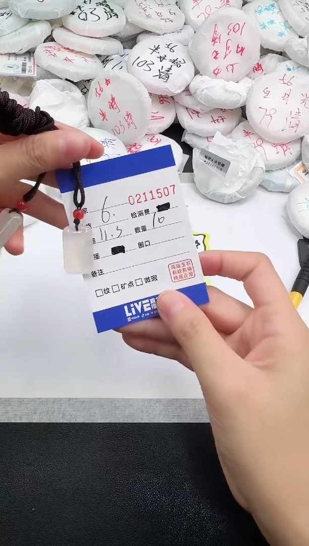 未镶嵌颈饰玛瑙/玉髓1507