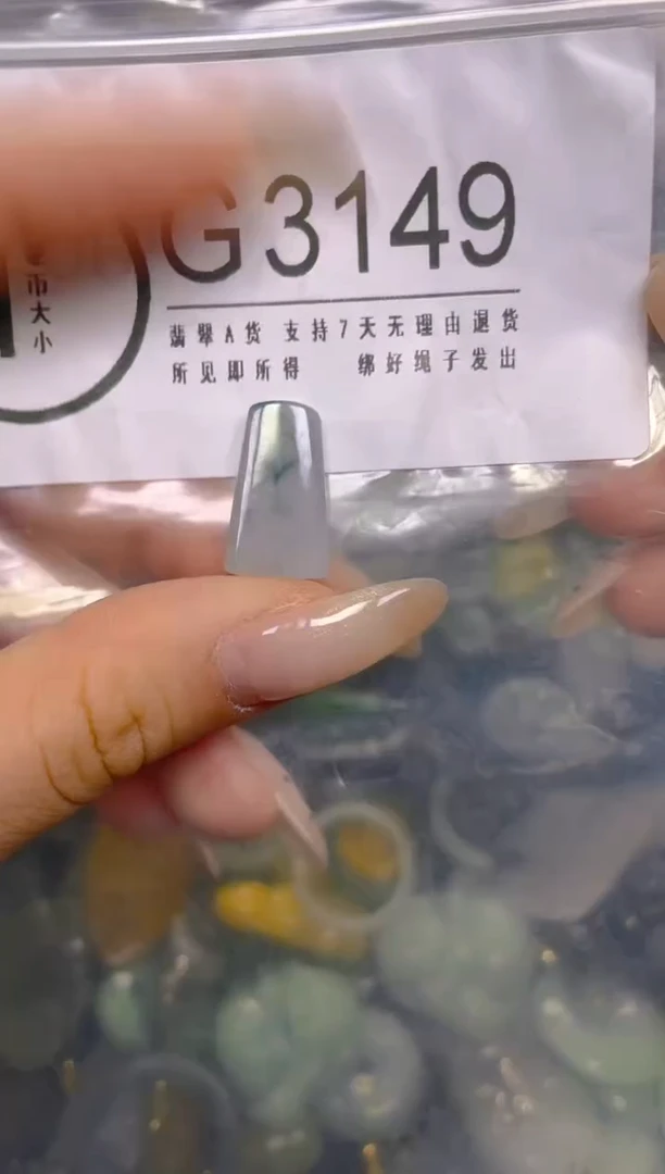 颈饰未镶嵌翡翠/ S /翡翠A货，一件也是批发价