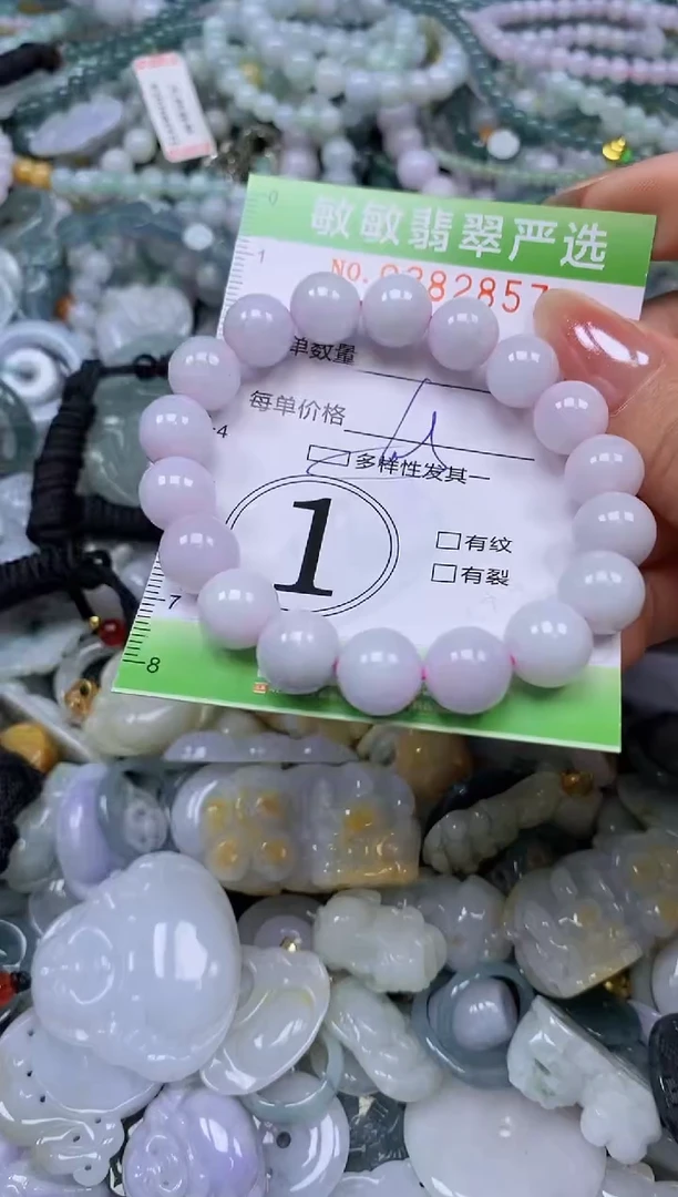颈饰未镶嵌翡翠闪购0382857