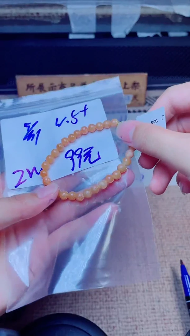 定制翡翠未镶嵌珠串