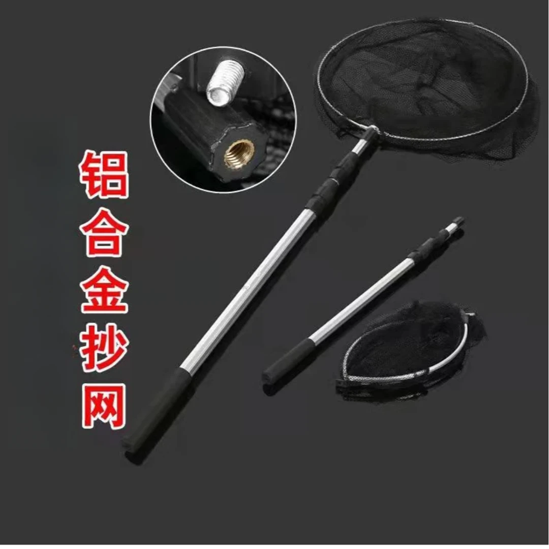 准新品  （新款）2.1m渔网铝合金伸缩杆加粗抄网杆