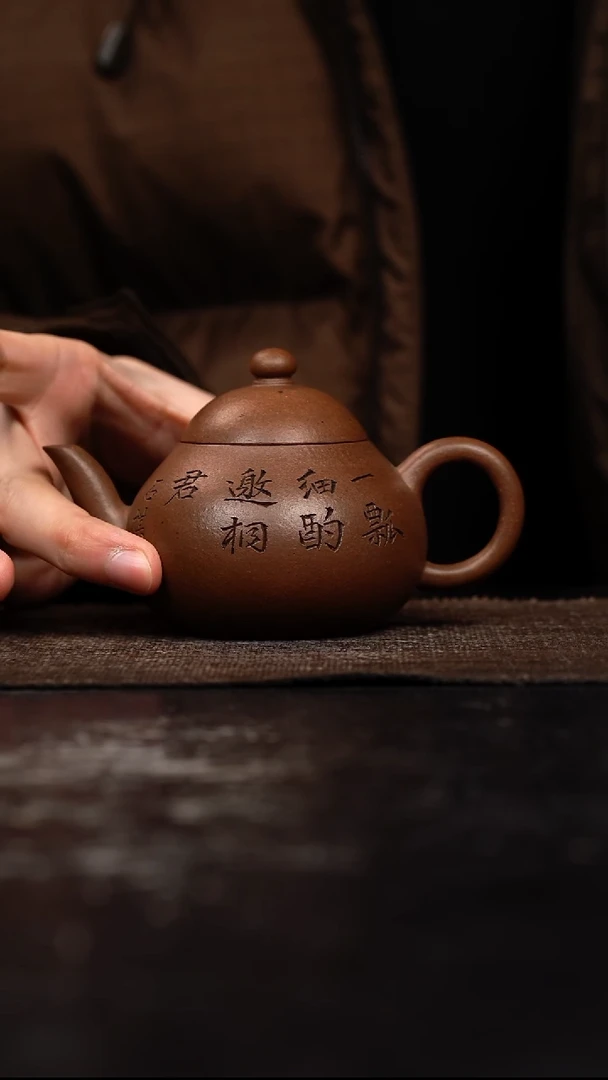 茶壶紫砂原矿手工壶150CC