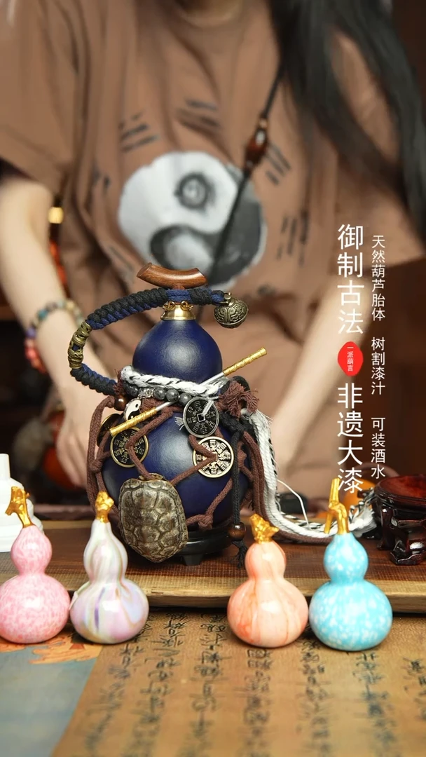 371号500ml左右非遗大漆酒葫芦