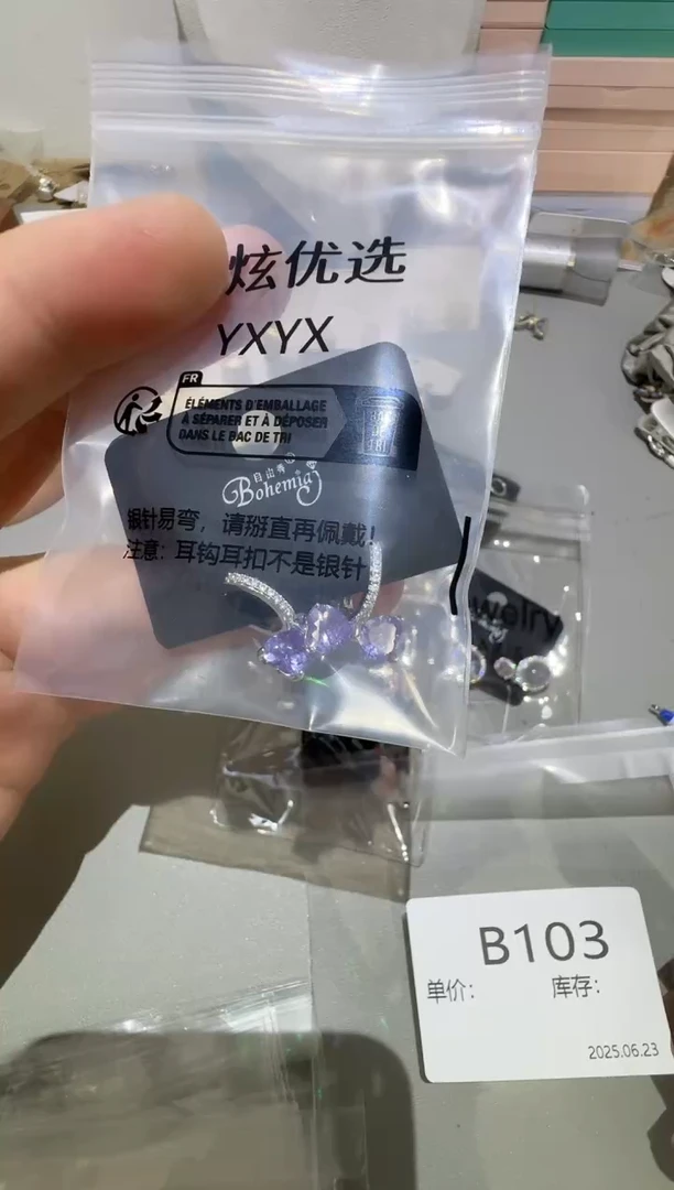 铜合金合成立方氧化锆合金ˇ**✧B103