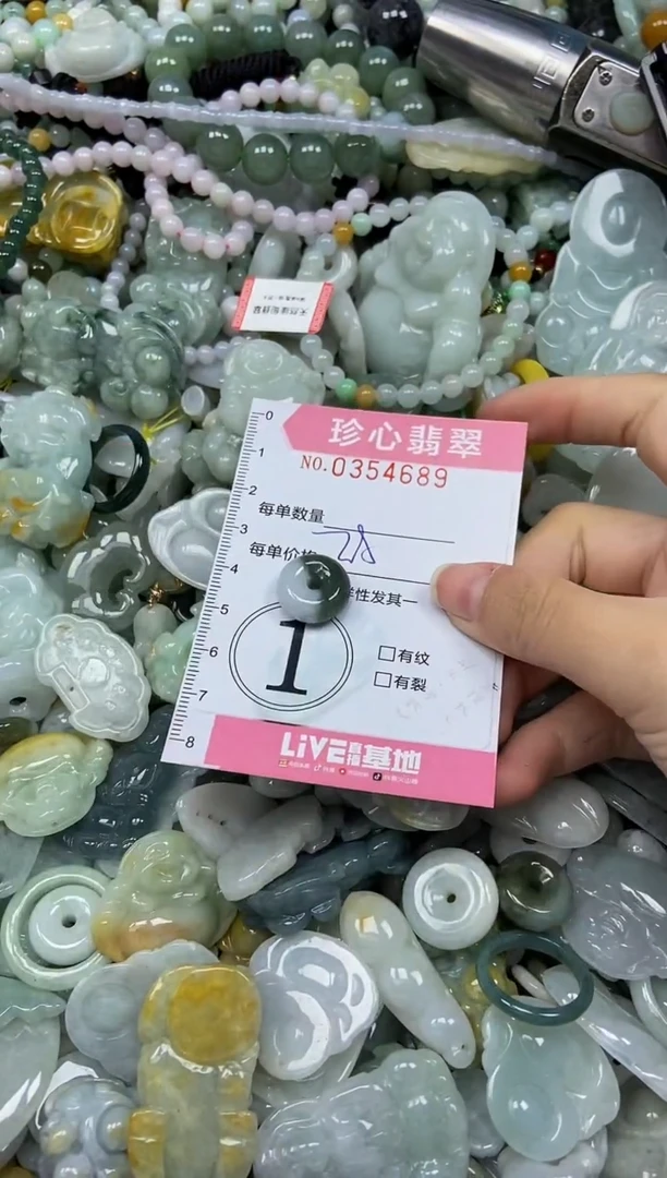 颈饰未镶嵌翡翠闪购0354689