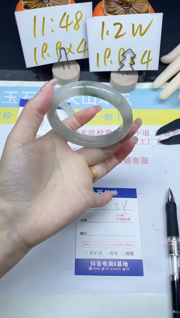 【闪购商品】石英质玉手镯未镶嵌34-58.4