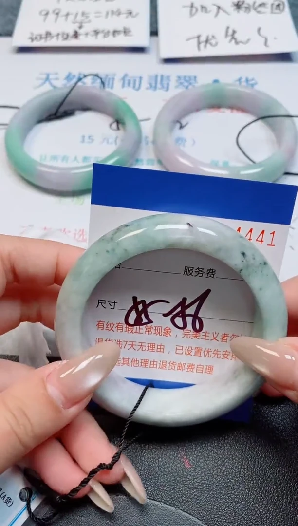 未镶嵌手镯翡翠翡翠天然缅甸翡翠164441