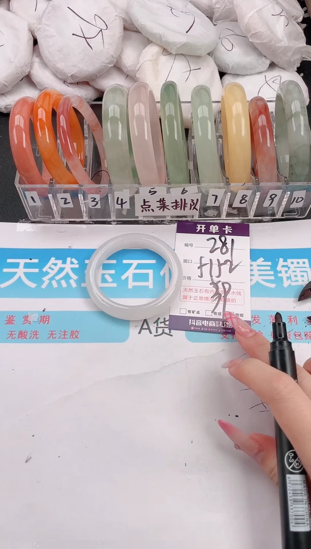 未镶嵌手镯石英质玉A281
