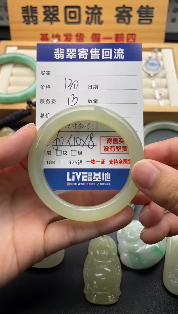 未镶嵌手镯和田玉10146701