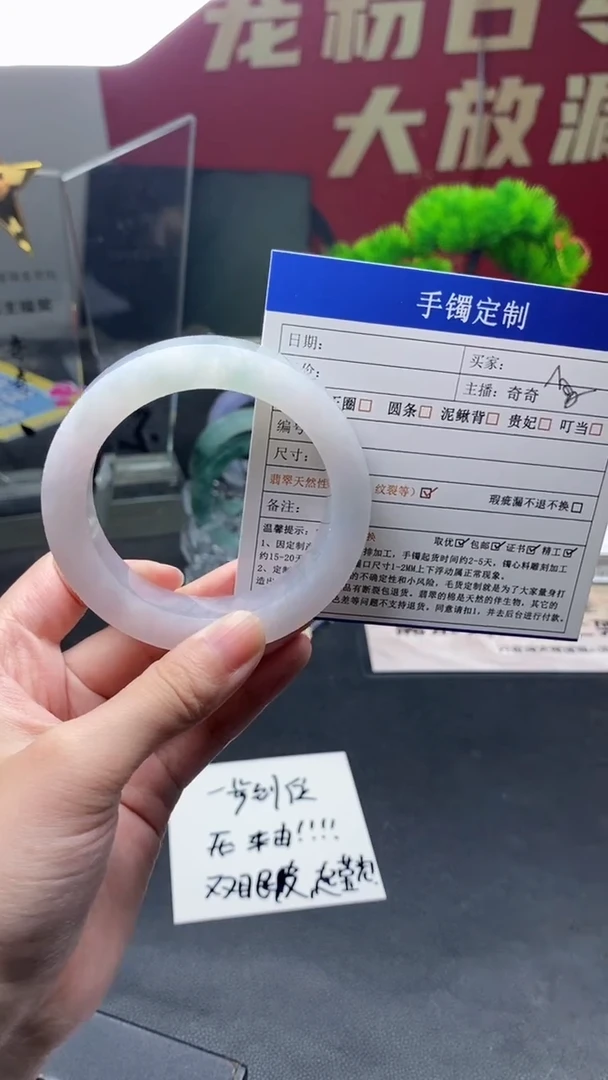 未镶嵌定制定制翡翠夏*定制手镯