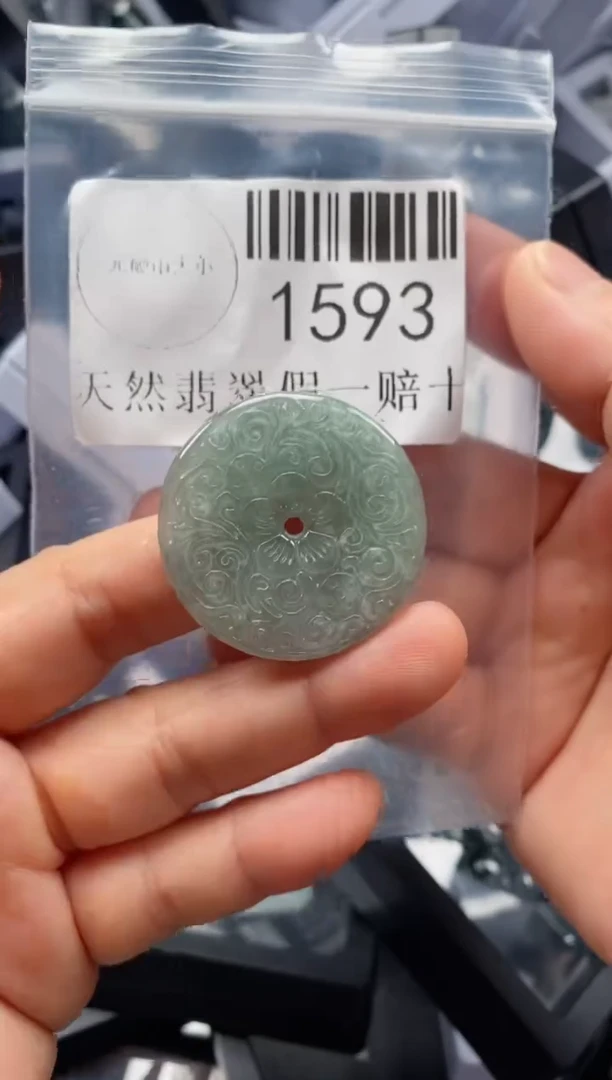 翡翠未镶嵌吊坠(不含链)1593