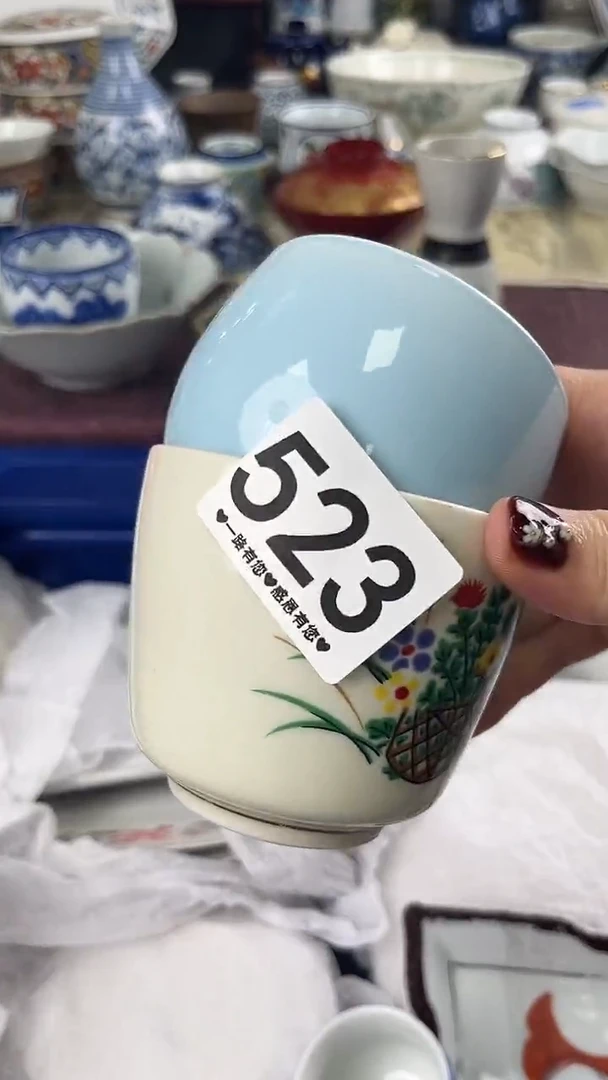 如*523
