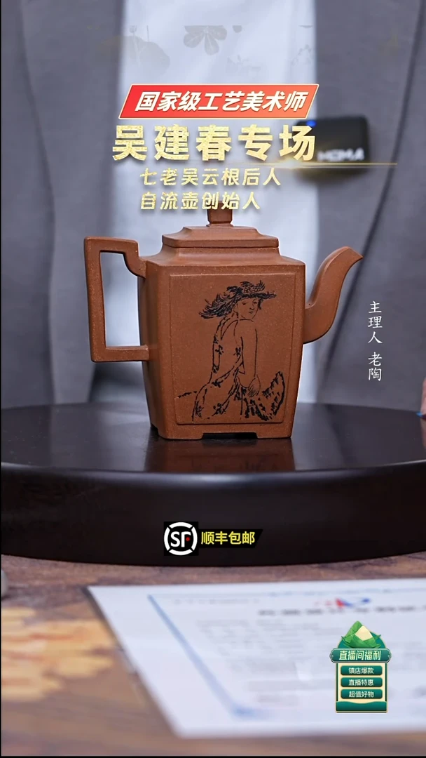 茶壶紫砂玉沉老段泥回眸一笑450cc