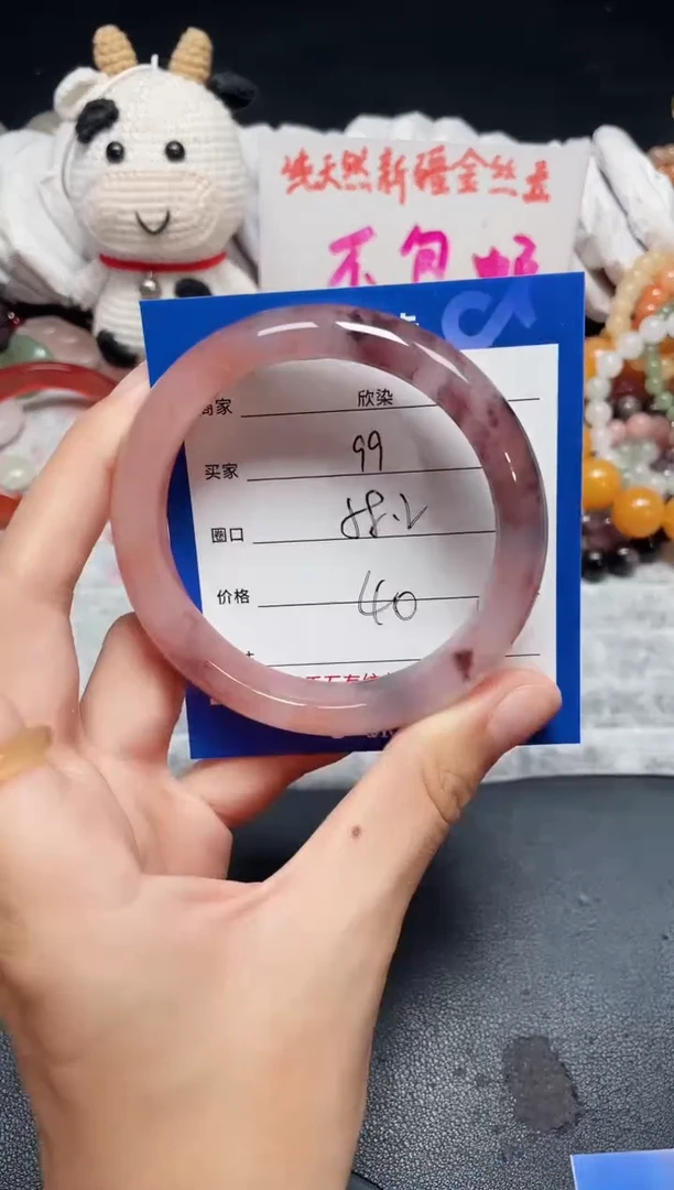 未镶嵌石英质玉手镯99