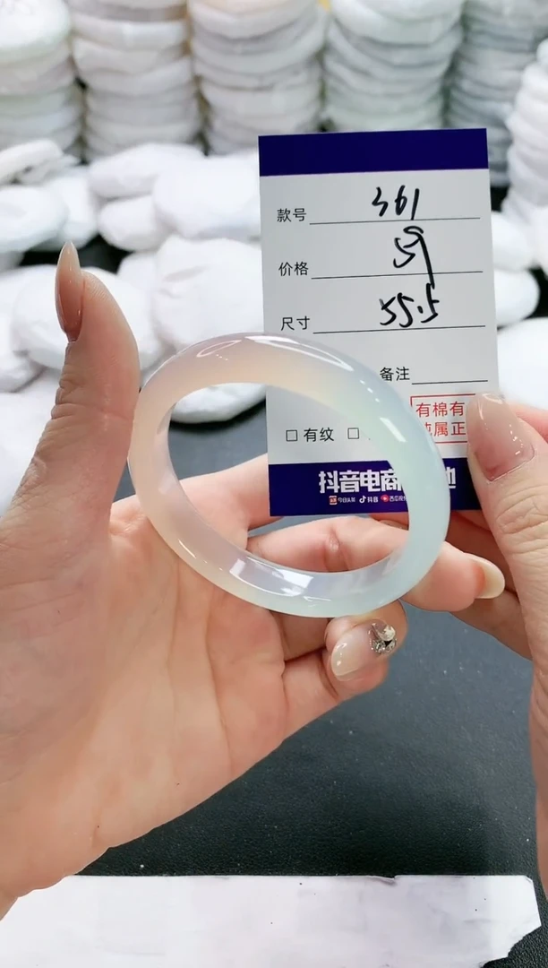 【闪购商品】玛瑙/玉髓手镯未镶嵌361