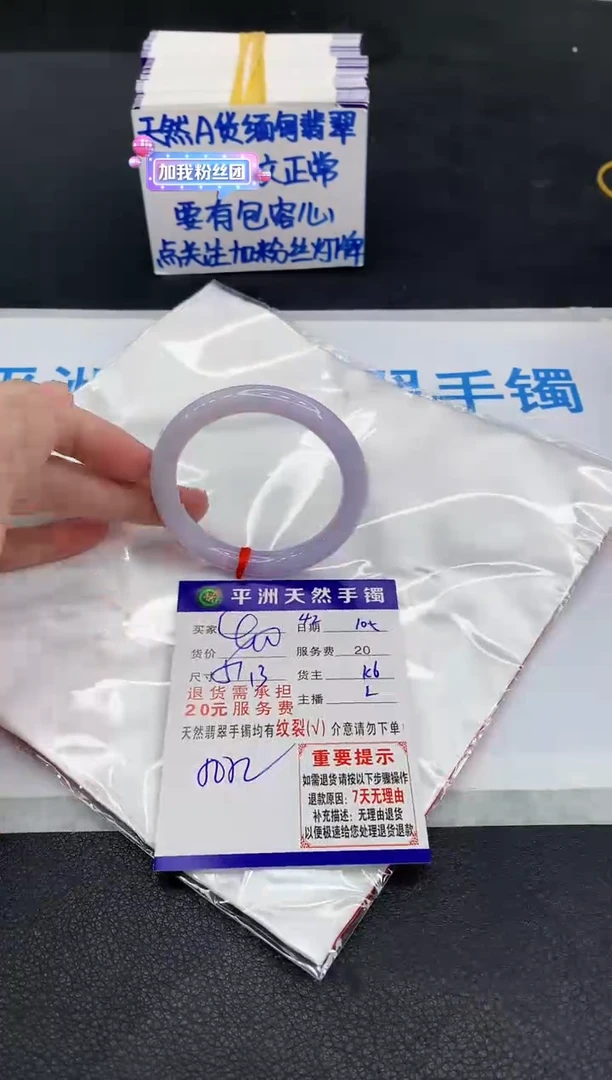 未镶嵌手镯翡翠11111111111