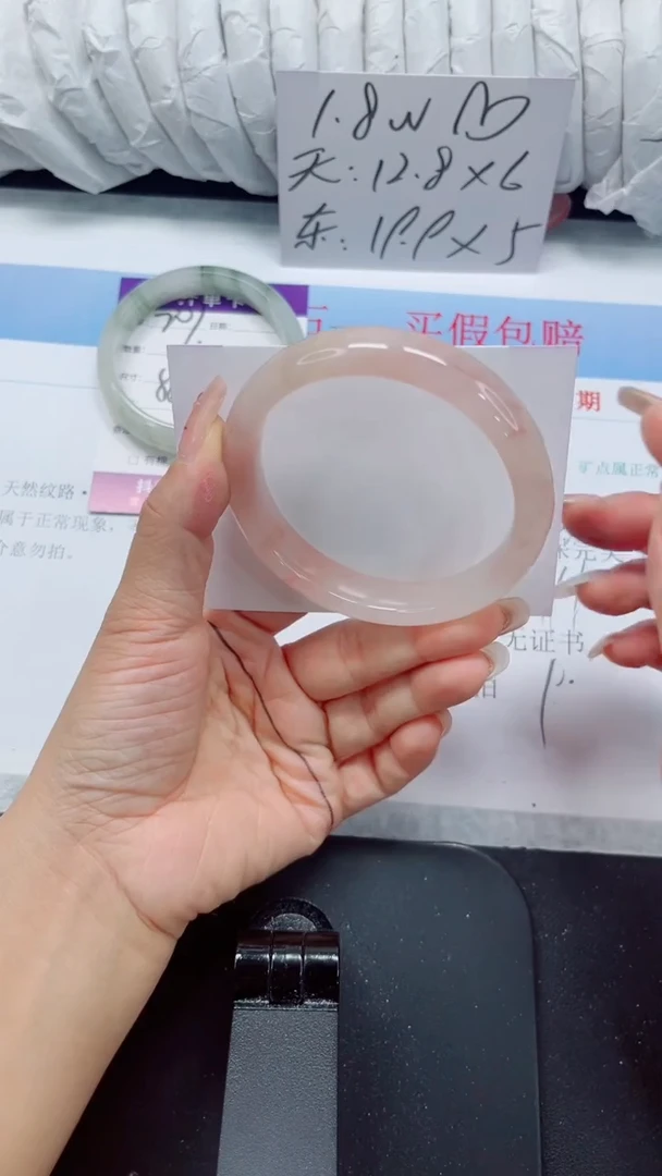 未镶嵌手镯石英质玉208-60.3