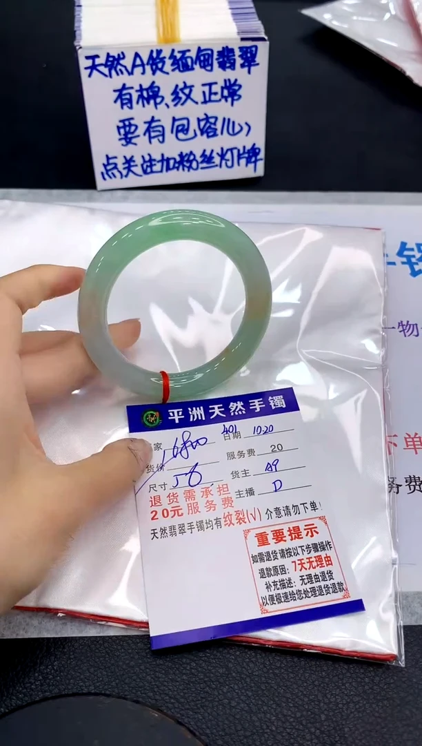 未镶嵌手镯翡翠11111111