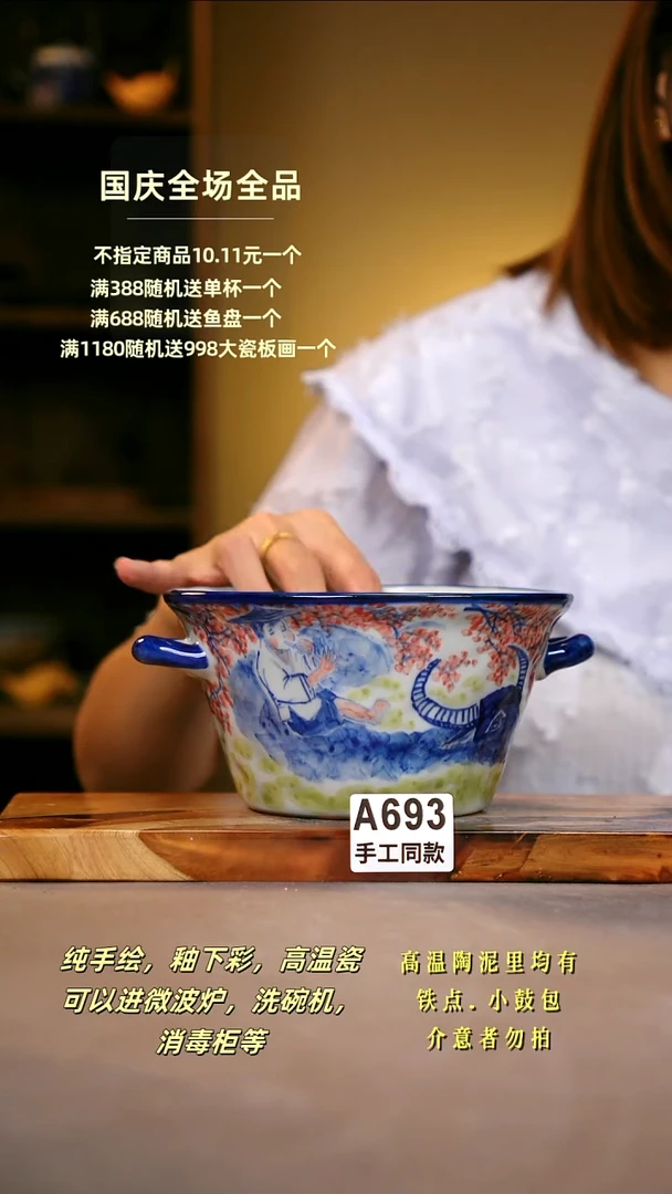 其他A693陶然集器瓷器