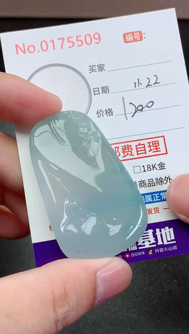 颈饰未镶嵌翡翠超*天然缅甸A货翡翠