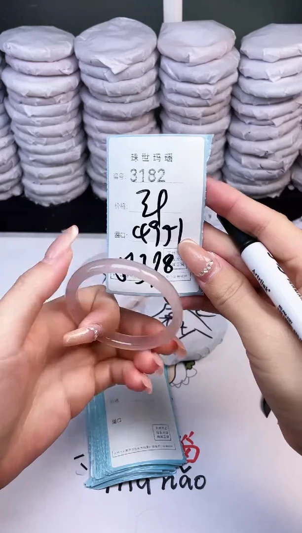 手镯玛瑙/玉髓未镶嵌3182
