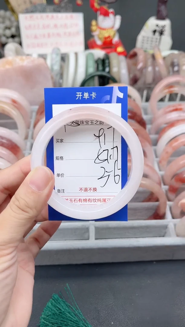 未镶嵌手镯石英质玉917