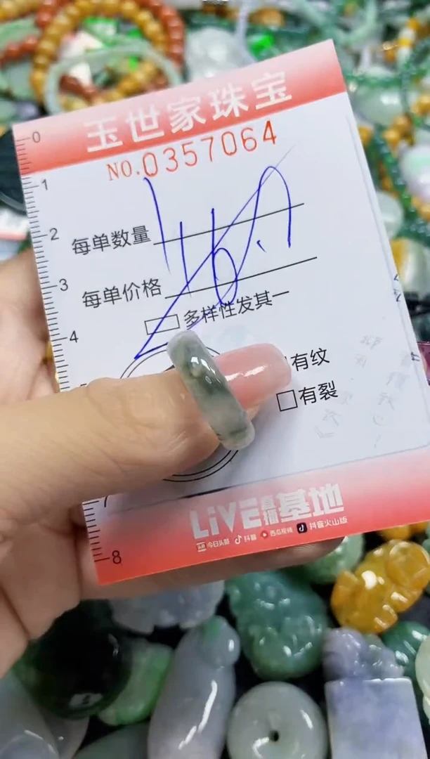 颈饰未镶嵌翡翠翡翠闪购Y0357064多样性发其一