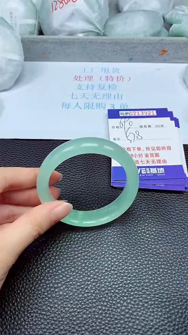 拍下以实物为准213921