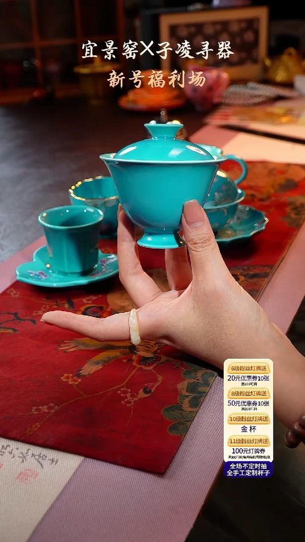 茶杯紫砂【宜景窑松石蓝系列】盖碗