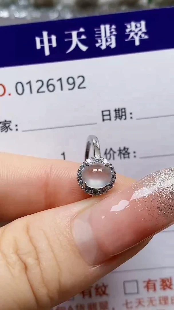 银S925镶嵌戒指翡翠五***酱6192