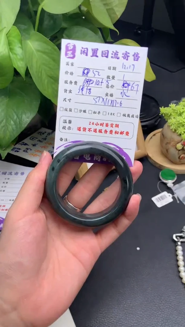 未镶嵌手镯和田玉手镯